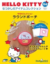 HELLO KITTY Item Collection No. 94 Round Pouch Separate Encyclopedia Item
