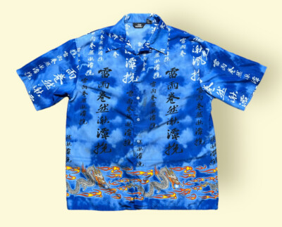 Vintage City Impact Shirt 1990s Dragon Button Up Men's Medium Vtg