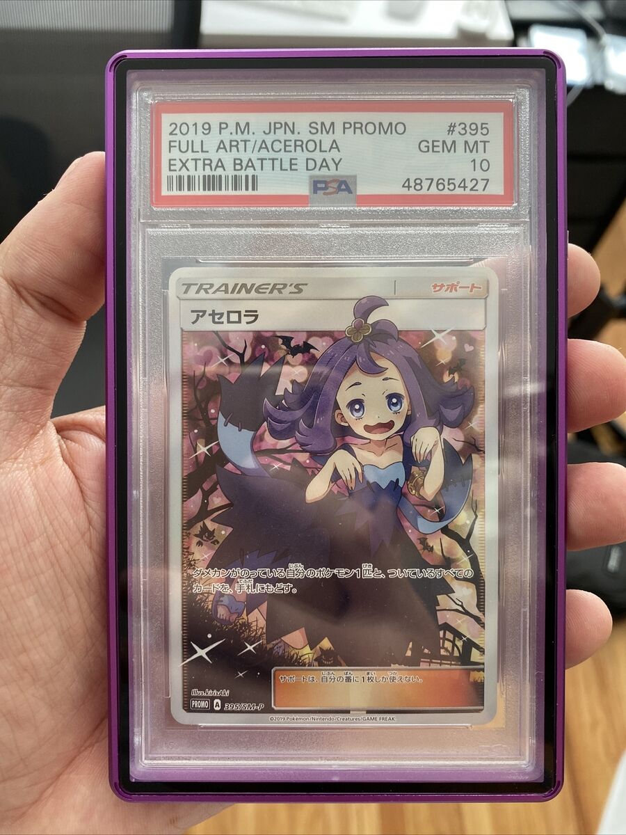 Pokemon Acerola 395/SM-P - Extra Battle Day PSA 10 GEM MINT Pokemon Acerola 395/SM-P - Extra Battle Day PSA 10 GEM MINT
