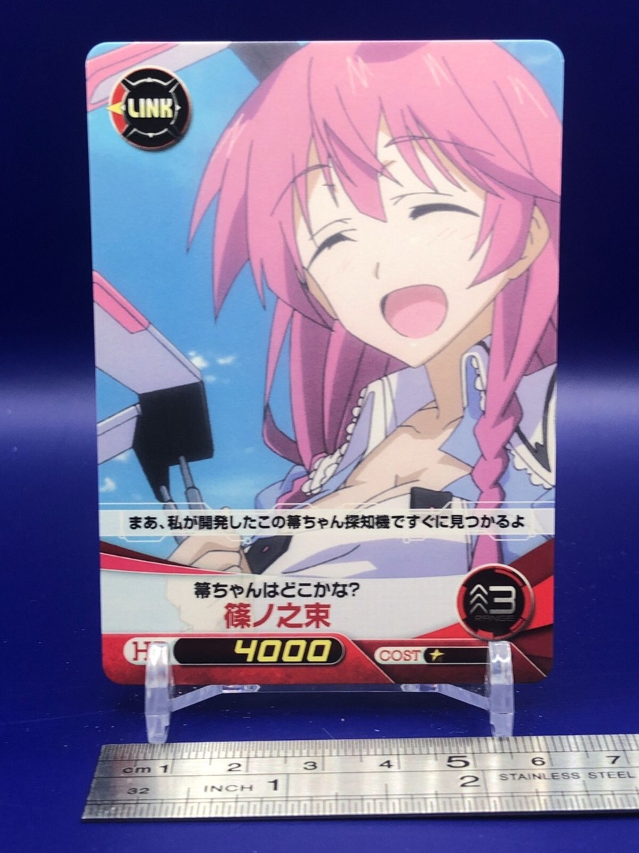 Tabane Shinonono Infinite Stratos IS01-047 Card Bushiroad Japanese