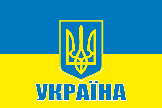 Wappen Der Ukraine Staatswappen Nationales Symbol Der Ukraine Dreizacksymbol In Den Farben Der - Foto 7