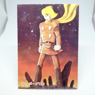 010 CYBORG 009 Shotaro Ishinomori Collection Card Epoch JAPAN ANIME 1998