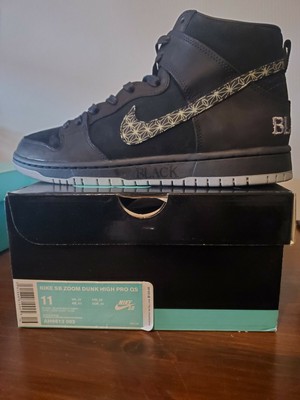nike dunk bar