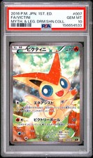 Victini 007/036 Cp5: Mythical & Legendary Dream Shine Collection