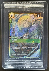 Yasuo Riftbound | eBay