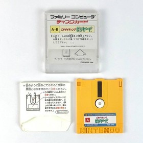 Konami Exciting Billiard Famicom Disk System Game Card and Strategy Guide Set