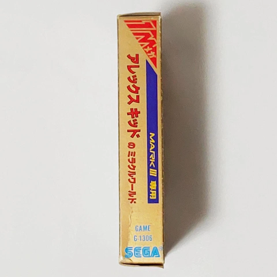 ALEX KIDD NO MIRACLE WORLD Sega Mark III 3 Master system "good" Japan Used - Image 4 of 4