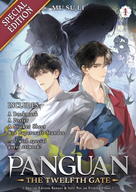 Panguan The Twelfth Gate Vol 1 - Image 3