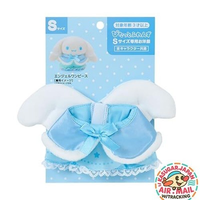 new Pitatto Friends S Angel Dress Doll Outfit Sanrio fm Japan w/Tracking