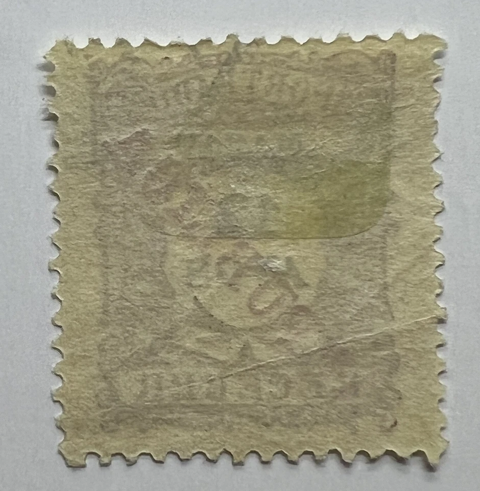 SELLO DE 12 AVOS DE MACAO MACAO 1911 #J18 ROJO REPÚBLICA SOBREIMPRESIÓN FRANQUEO DEBIDO Foto 2 de 2