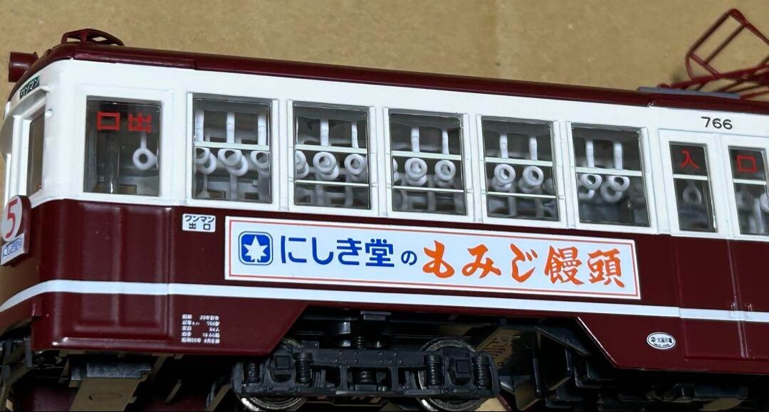 Tomica Limited Vintage Seibu Keisatsu vol.12 Hiroshima