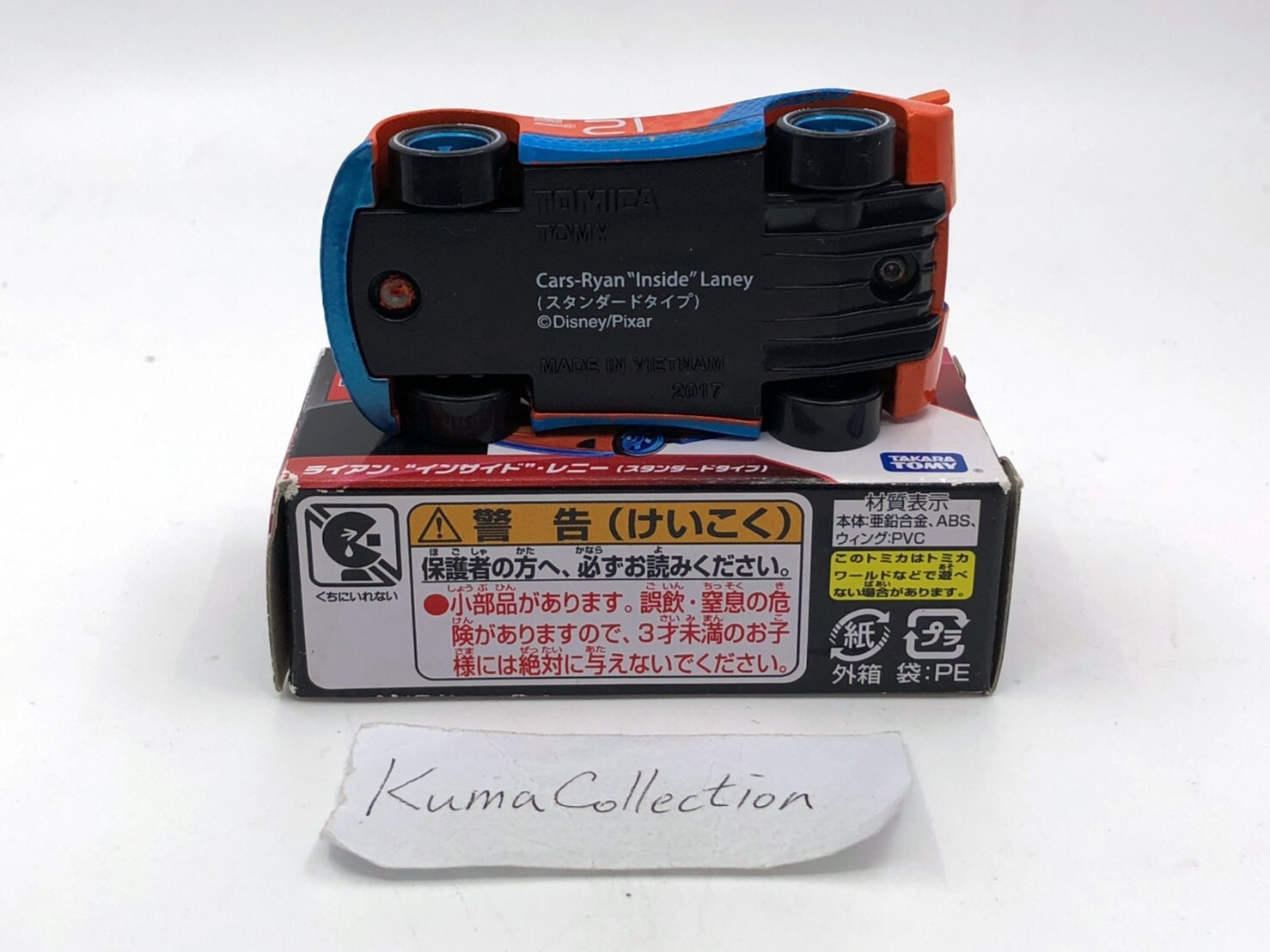 Tomica Disney C-25 CARS Ryan Inside Laney TOMY Diecast Car Gift New - Picture 8 of 8