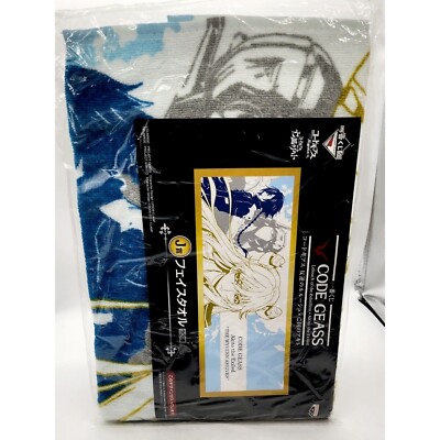 Code Geass Akito The Exiled Towel NEW *US SELLER*