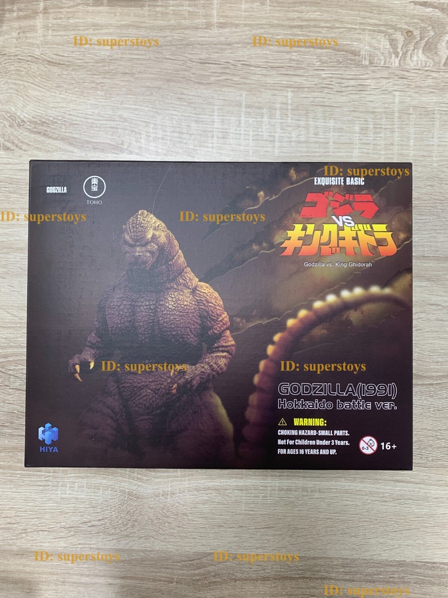 HIYA EBG0276 Godzilla vs. King Ghidorah Godzilla Hokkaido Ver. 7