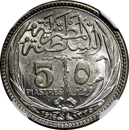 EGYPT Hussein Kamel Silver AH1335 1916 5 Piastres NGC MS62 KM# 318.1 (047) - Picture 4 of 5