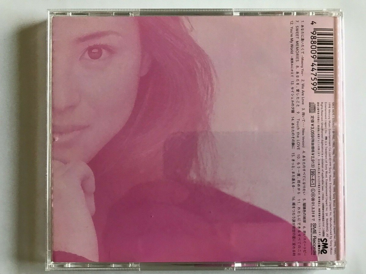 Ballad-20th Anniversary Seiko Matsuda Released April 01