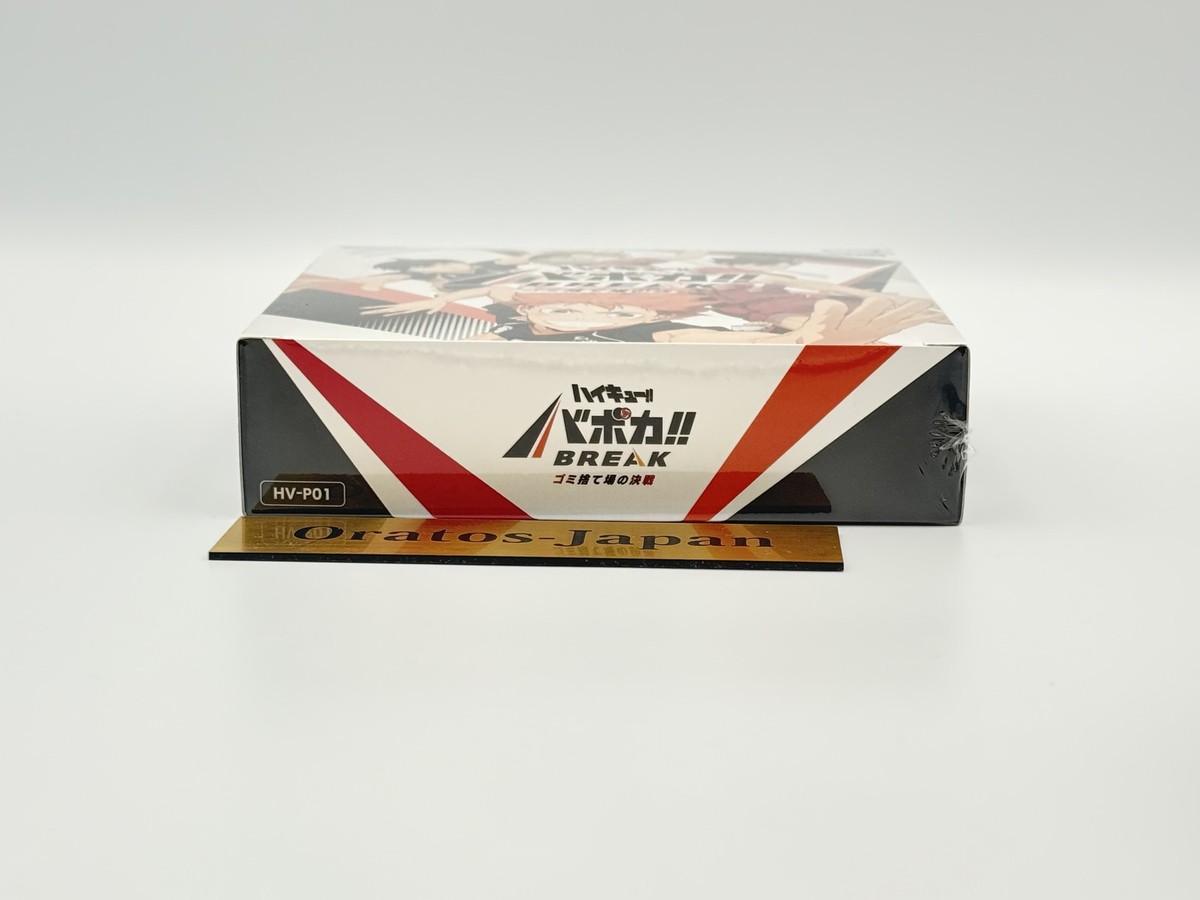 Haikyu!! Baboka!! BREAK The Dumpster Battle Sealed BOX HV-P01