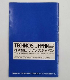 Technos Japan Famicom Soft Double Dragon Used