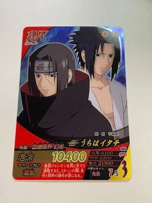 NARUTO Naruto Shippuden Itachi Uchiha Sasuke Uchiha NF-248 card Damaged