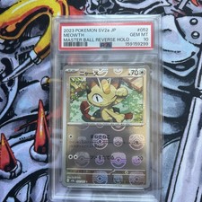 PSA 10 Meowth Master Ball Foil 052/165 SV2a Carta Pokémon 151 - Giapponese 2023