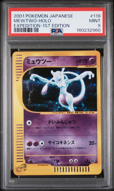 Mewtwo