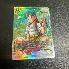 Bulma FB04-068 Prices | Dragon Ball Fusion World Ultra Limit