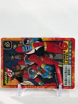 ドラゴンボールGT 悟空 スーパーバトルカード Dragon Ball GT super battle card #787 Bandai 1996 Toei Japanese | eBay