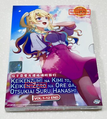 You Were Experienced, I Was Not: Our Dating Story (VOL.1-12) ~English Sub~ DVD