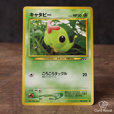 Caterpie No. 010 Neo Discovery 2000 Japanese Pokemon Card Heavy Play
