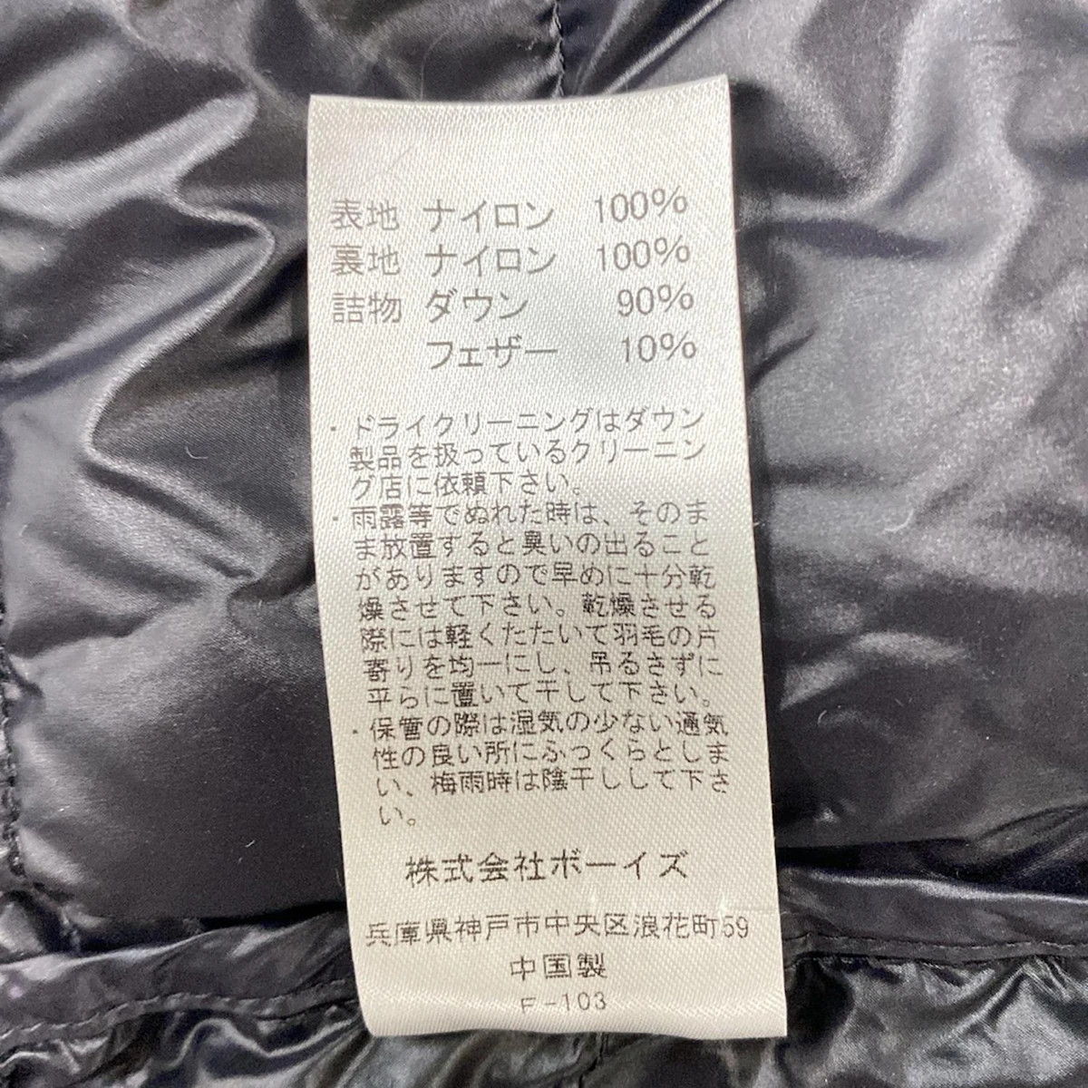 Danton - Black Women's Down Jacket - image 4