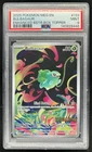 2025 Pokemon Mega Evolution Bulbasaur Promos #133/132 PSA 9