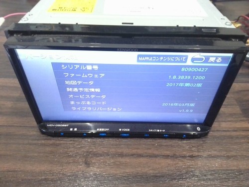 Kenwood MDV-D505BT Car Navigation 7" Full-Seg DVD Bluetooth Used - Picture 3 of 9