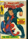 Amazing Spider-Man #73 VG+ (Qualified)