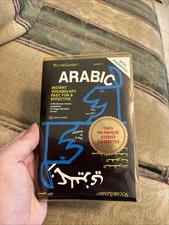 VocabuLearn Level 1 Arabic 2 90-minute Stereo Cassettes Like New Tested