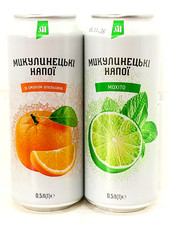 Mykulynetski Empty Soda Cans 500ml Ukraine 2026 Bottom Open Set of 2 Collectible