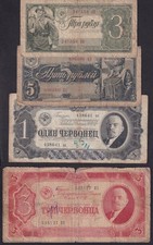 Russia 4 Banknotes 1937-1938 see scans for condition #23