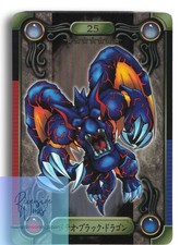 Bandai Seal Das Yu-Gi-Oh 1st Series Meteor Black Dragon Front/Open Mouth 25