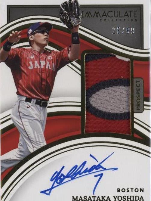 2023 Panini Immaculate Collection - Masataka Yoshida #7 - 1 of 1