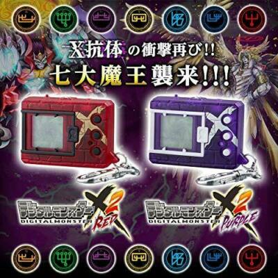 デジタルモンスターX ver.2 RED Amazon.co.jp: デジタルモンスターX Ver.2 レッド : おもちゃ
