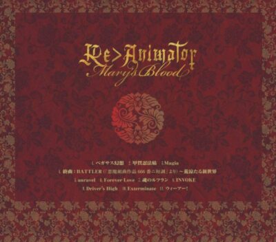 Mary's Blood Re Animator First Limited Edition CD Photobook