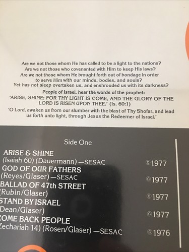 ARISE & SHINE - Israelight - 1977 Vinyl New Sealed Jewish Christian Folk RL0068 - Picture 8 of 8