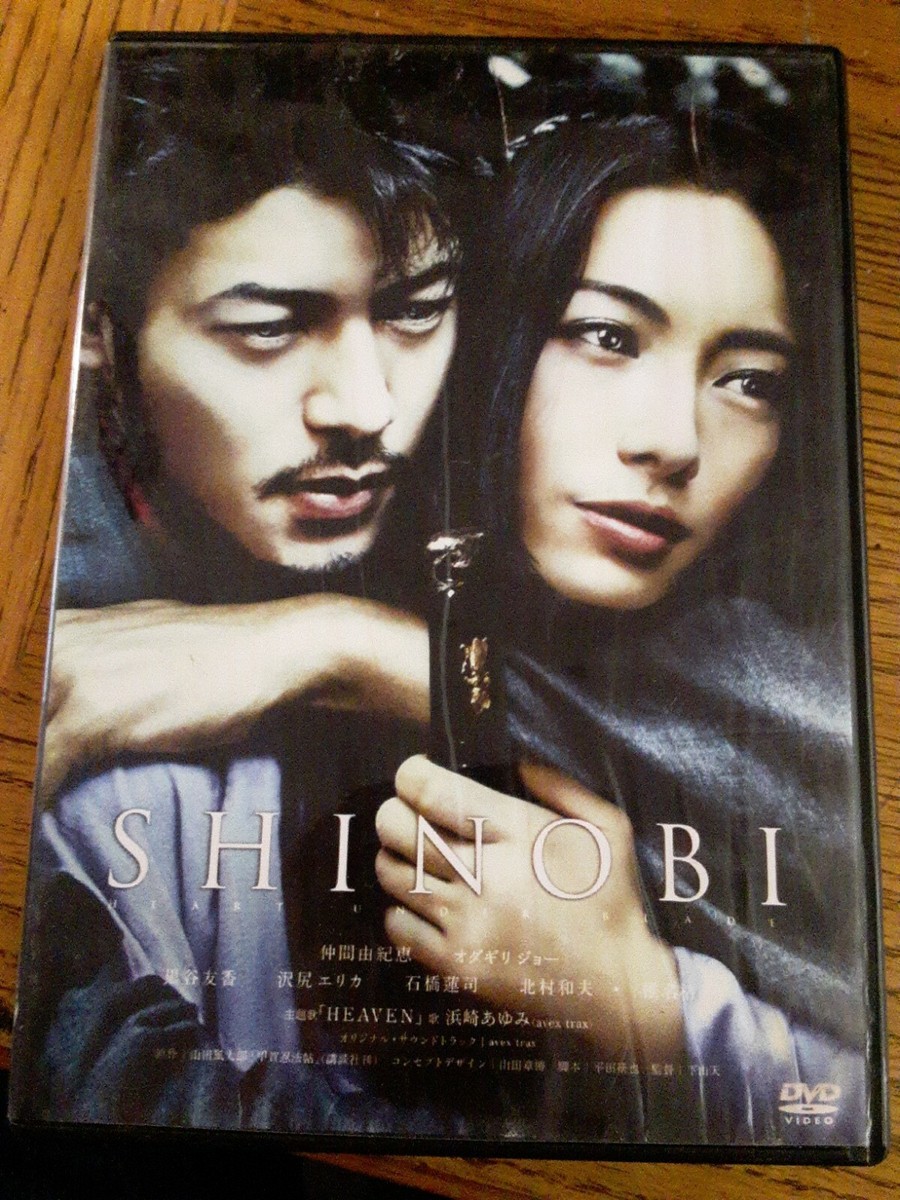 THE MAGIC WORLD OF NINJAS赤影　根来篇 DVD Amazon.co.jp: 仮面の忍者 赤影 THE MOVIE [DVD] : 坂口祐三郎