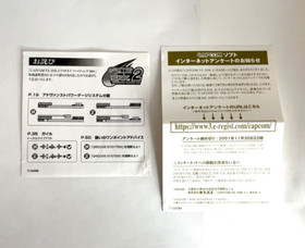 "Marvel VS Capcom 2, Capcom VS SNK2" Sega Dreamcast Japan Import Obi Comple