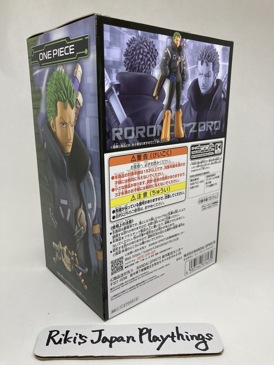 BANDAI - ron Bandai Spirits Chogokin Deluxe Grendizer & UFO Spazer 'UFO