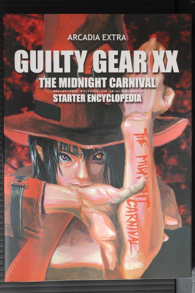 中古】 Guilty gear XXコミックアンソロジー The