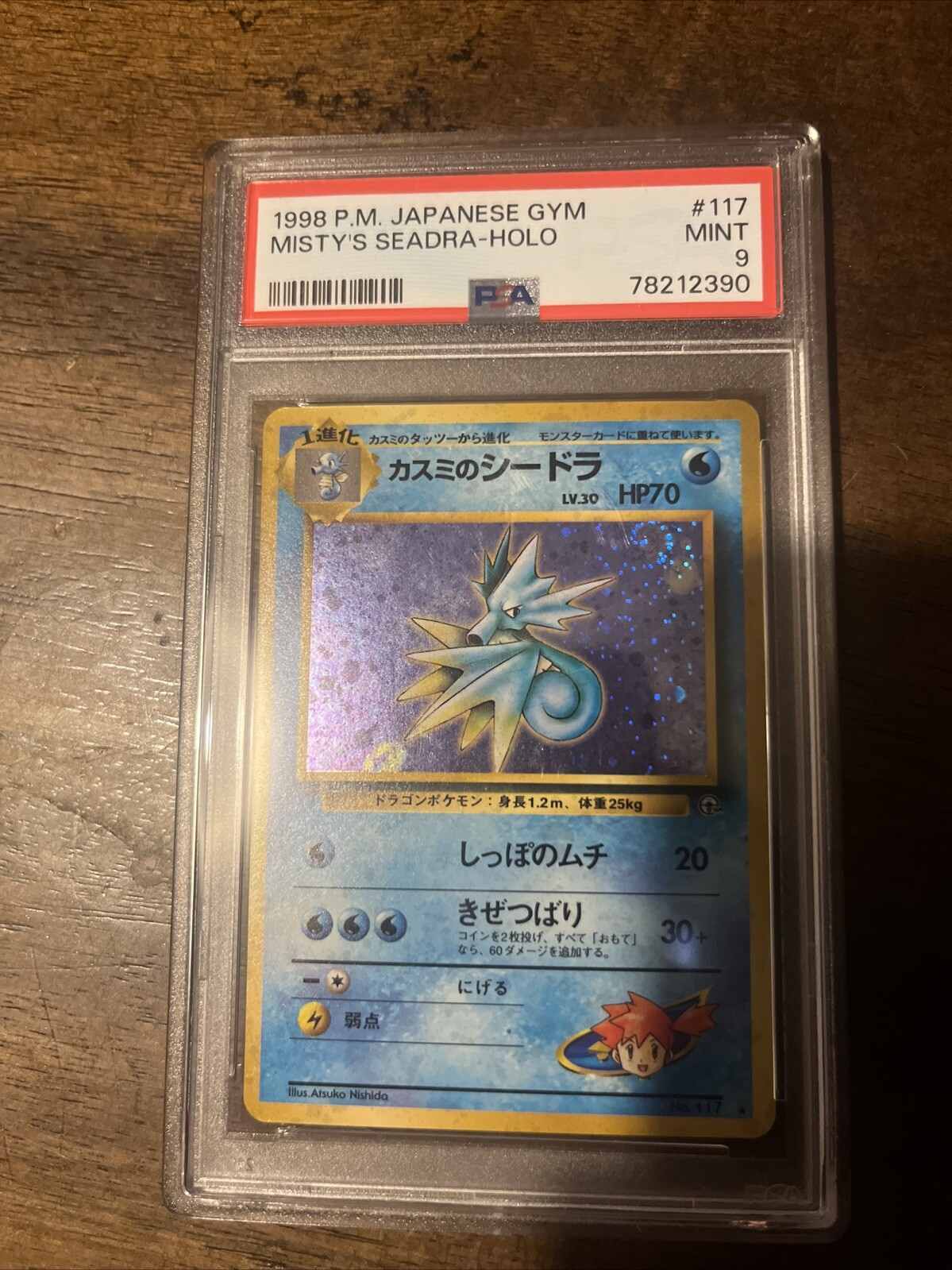 1998 Misty’s Seadra 117  Japanese Gym Heroes Pokemon Card Mint 9