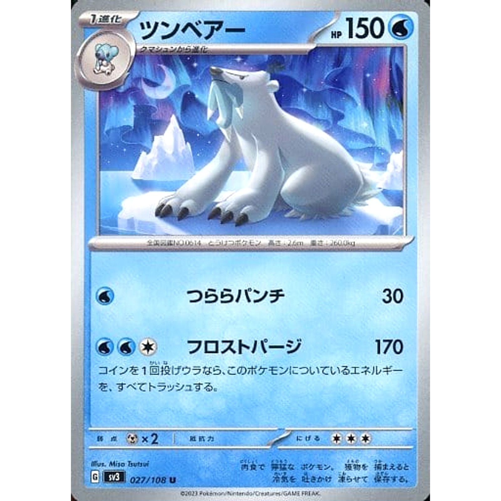 Beartic U 027/108 SV3 Ruler of the Black Flame Japanese Pokemon Card