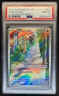 2023 Pokemon SV Paldea Evolved Sudowoodo Illustration Rare #219/193 PSA 10
