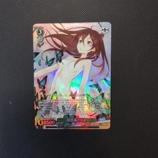 Blanco Negro Dark Dragon Iris SR GA Bunko holo SP Raro Juego de Cartas Iris Dark
