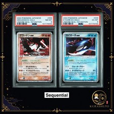Groudon ex [1st Edition] #56 Prices | Pokemon Japanese Undone Seal